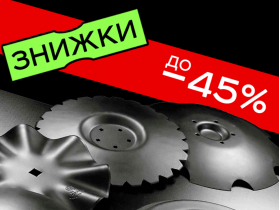 Big sale of spare parts for tillage machinery! Discounts up to 45%