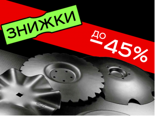 Big sale of spare parts for tillage machinery! Discounts up to 45%